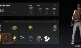 绝地求生通行证最新爆料,揭秘神秘内容与升级亮点