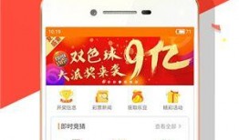 港澳最新爆料网站大全下载,揭秘热门资讯平台，一网打尽独家内幕